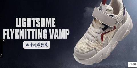 廈門陸得港貿(mào)易海洋網(wǎng)絡(luò)簽署鞋帽批發(fā)網(wǎng)站建設(shè)合同，助力業(yè)務(wù)數(shù)字化轉(zhuǎn)型