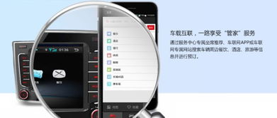 一路相伴 智享互聯(lián) 長(zhǎng)城車聯(lián)網(wǎng)正式上線